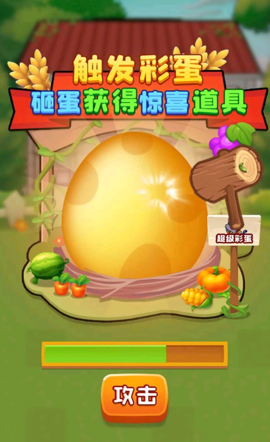 農(nóng)夫與僵尸游戲版截圖2