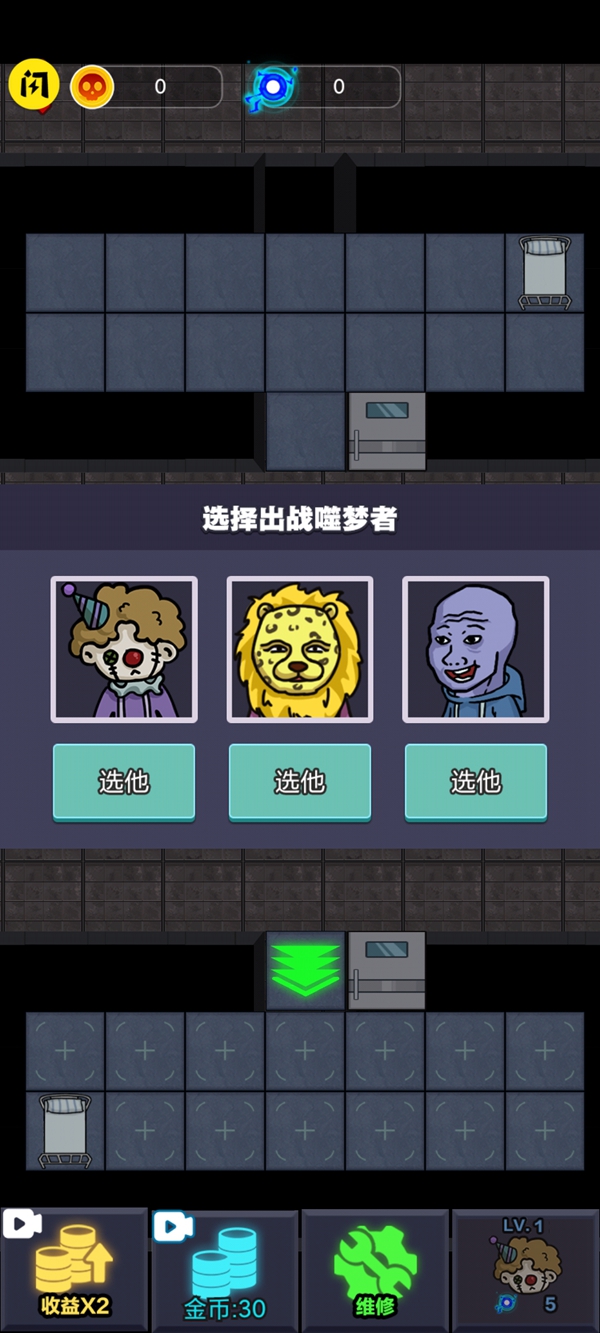 攻城大作戰(zhàn)小游戲免廣告版截圖3