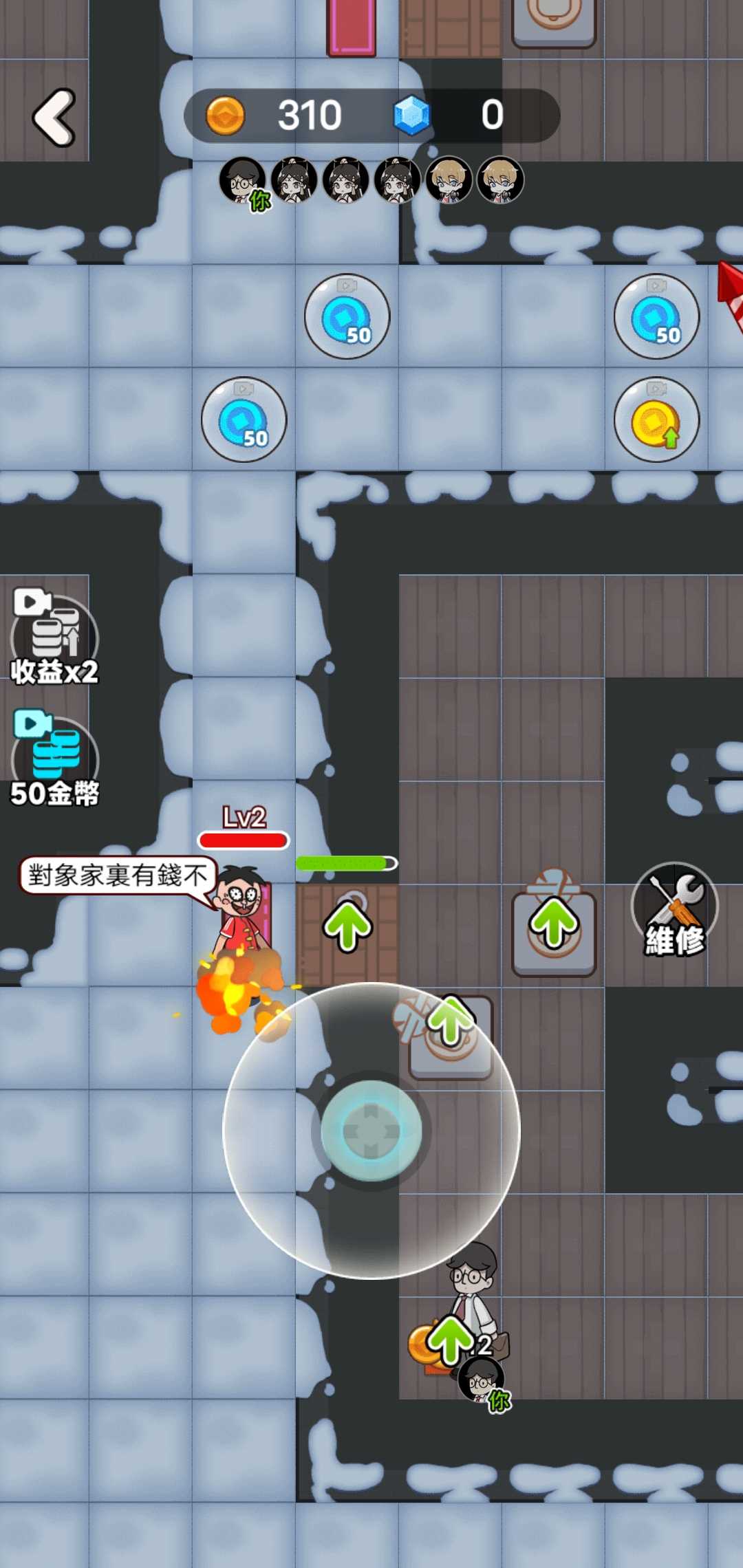 鬧鬼宿舍游戲手機(jī)版截圖3