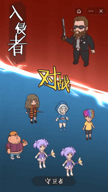 快來(lái)開門游戲免廣告最新版截圖3