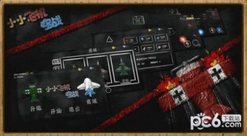 小小飛機(jī)空戰(zhàn)游戲安卓版截圖3
