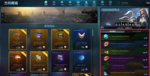命運方舟混沌碎片怎么獲得 混沌碎片獲取攻略