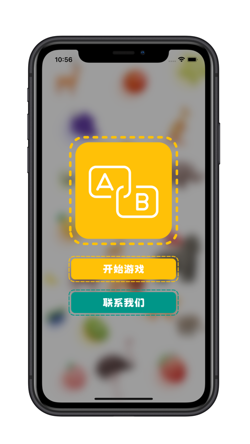 看物拼字詞APP看視頻最新版截圖2