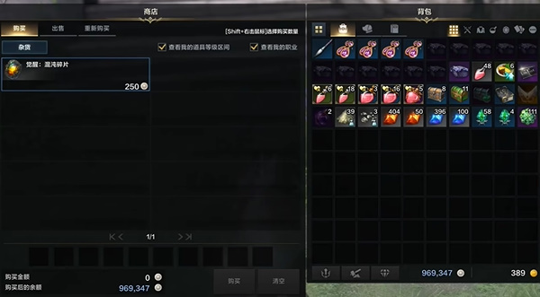 命運(yùn)方舟混沌碎片怎么獲得