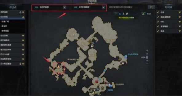 命運(yùn)方舟混沌碎片怎么獲得
