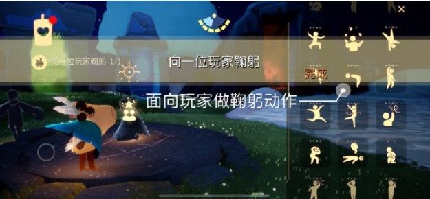 光遇7.20任務(wù)怎么完成 2023年7月20日每日任務(wù)攻略