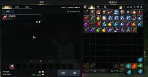 命運(yùn)方舟原木怎么獲得