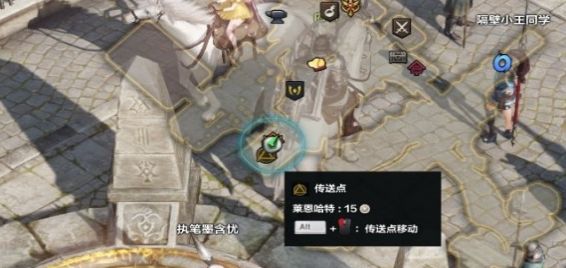 命運方舟怎么發(fā)坐標  組隊發(fā)送坐標信號方法分享[多圖]圖片2