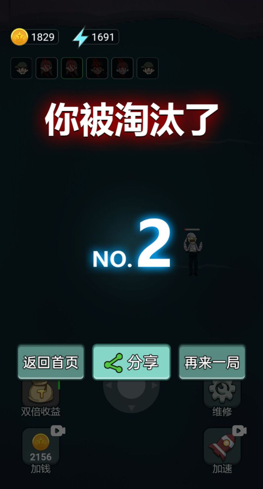 躺平大战海王最新版1