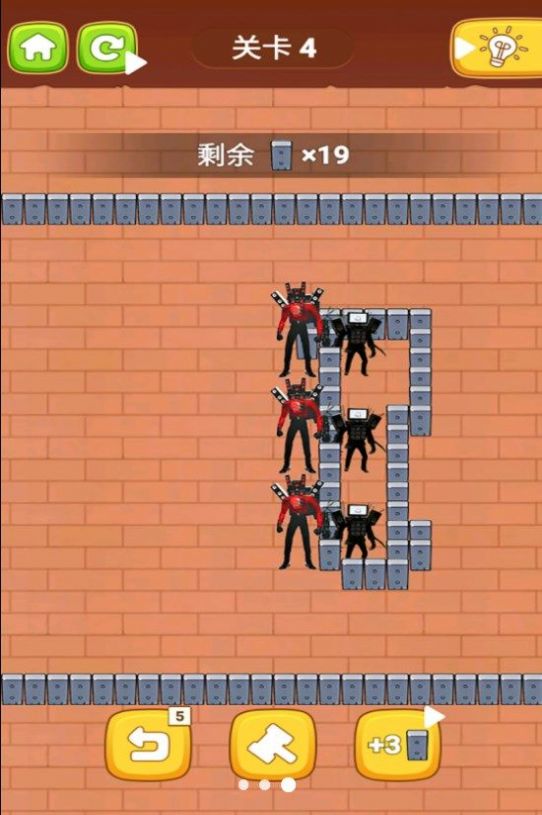 智商巔峰測試游戲下載安裝手機版截圖1