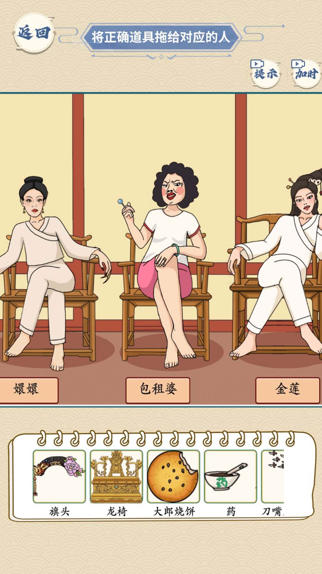 完美的婚禮游戲版截圖3