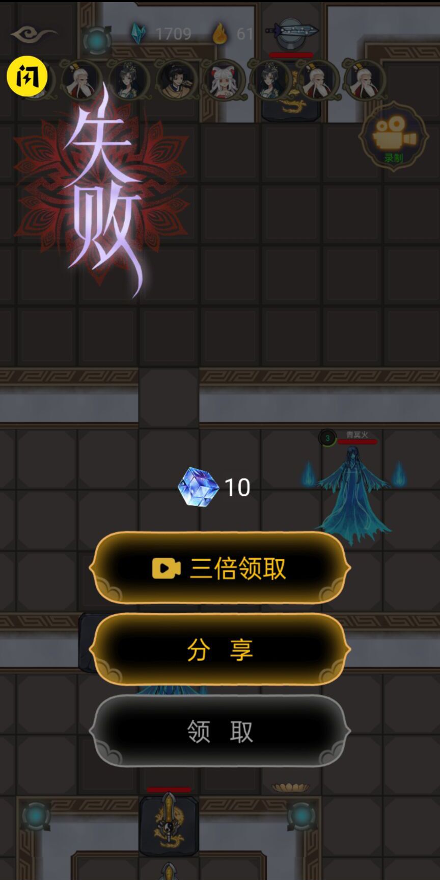 躺平修仙模拟器小游戏加强版3