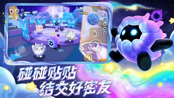 蛋仔派對全皮膚手機版下載安裝2023截圖2