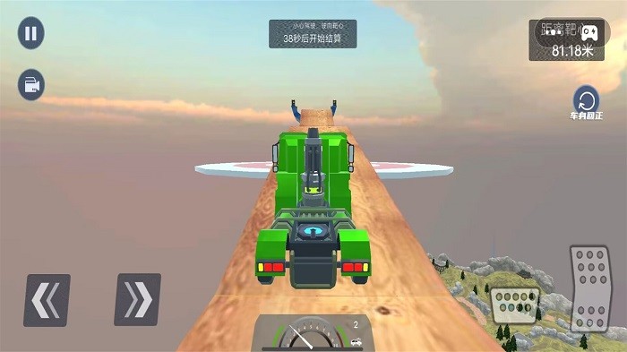 越野卡車駕駛模擬3d游戲中文手機版截圖4