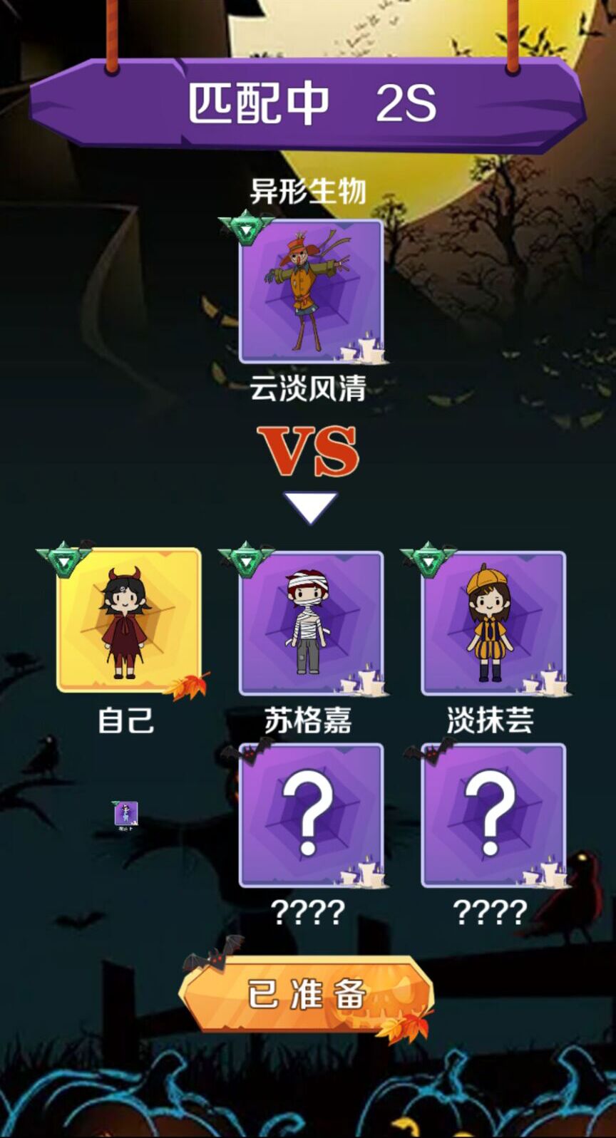 獵夢王者免廣告最新版截圖1