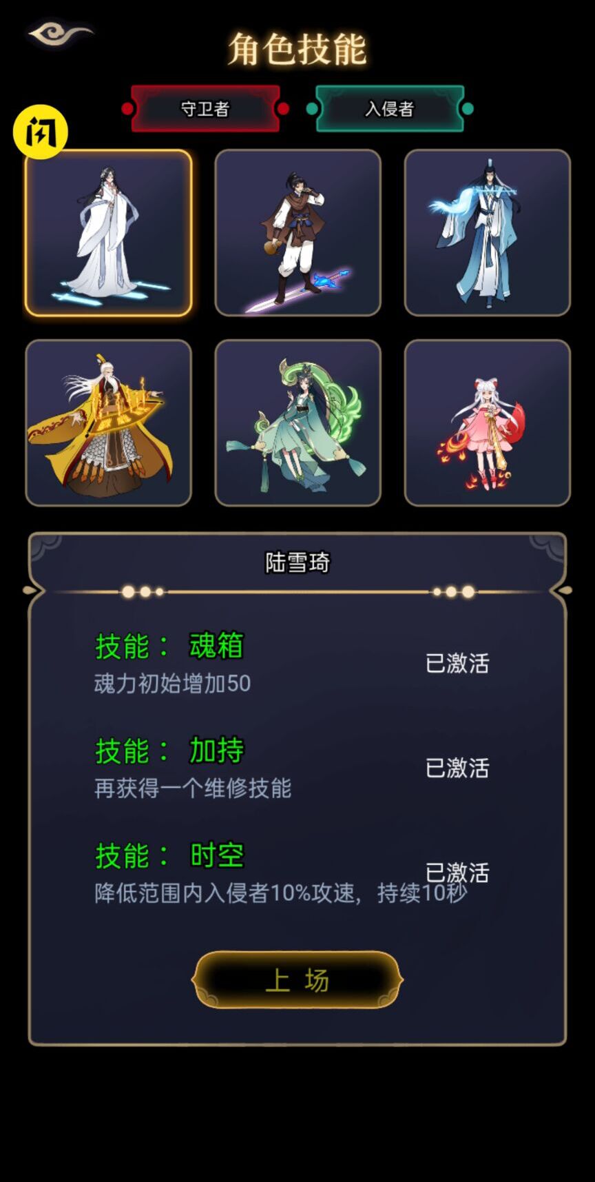 躺平修仙模拟器小游戏加强版2