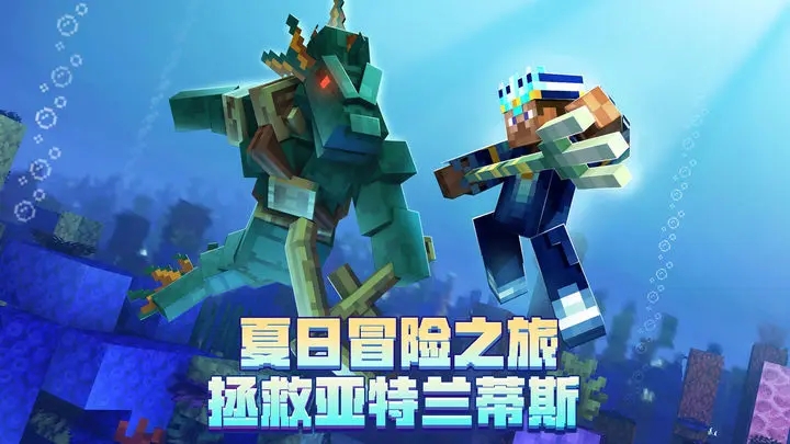 我的世界末日城市生存100天整合包下載手機(jī)版截圖2