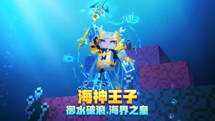 我的世界末日城市生存100天整合包下載手機(jī)版截圖4