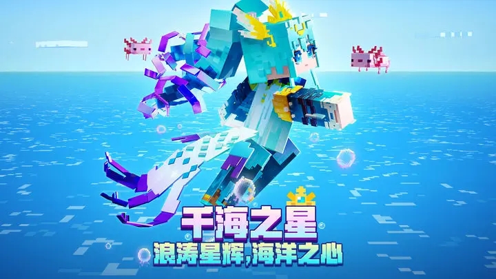 我的世界末日城市生存100天整合包下載手機(jī)版截圖1