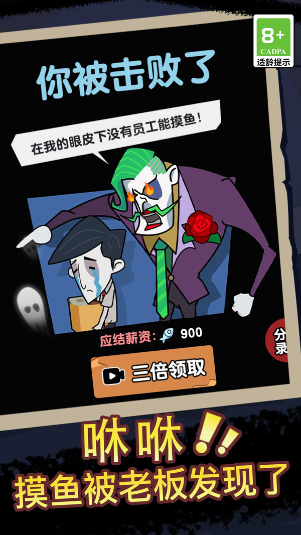 宿舍躺平模擬器內(nèi)置菜單最新版截圖1