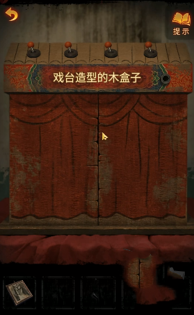 紙嫁衣5無間夢境第三章圖文攻略