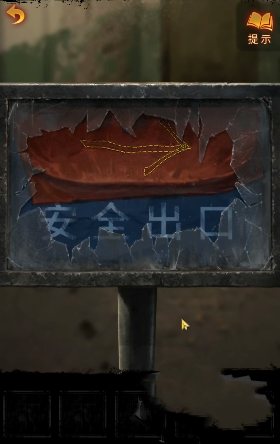 紙嫁衣5無間夢境第三章圖文攻略