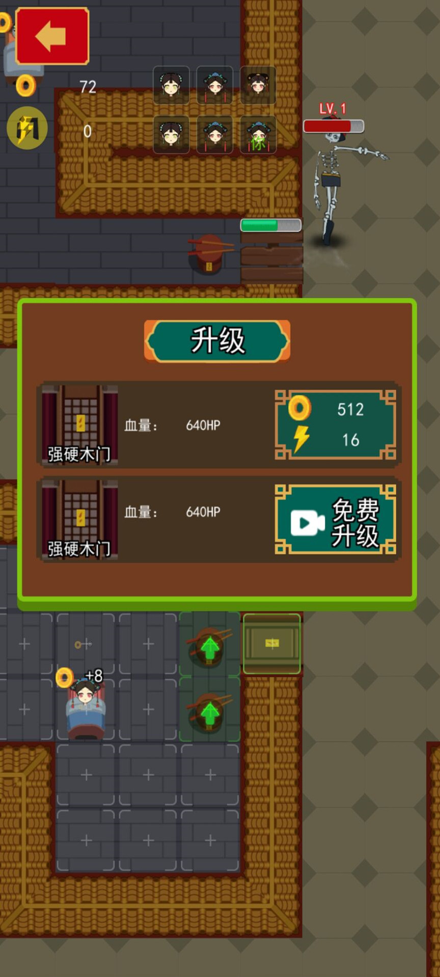 女王走秀666游戲版截圖3