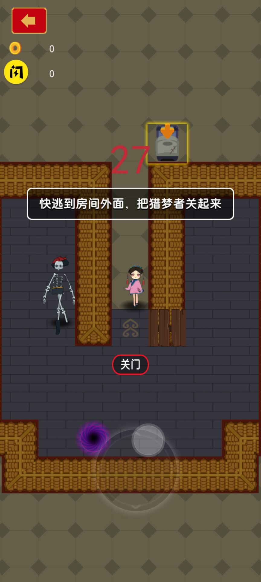 女王走秀666游戲版截圖4