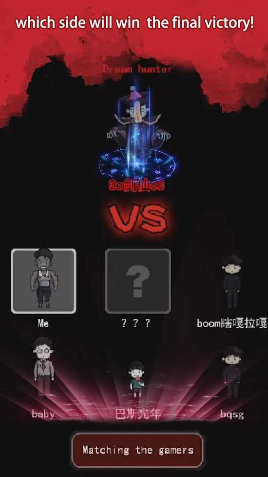 幽靈宿舍游戲中文版截圖3