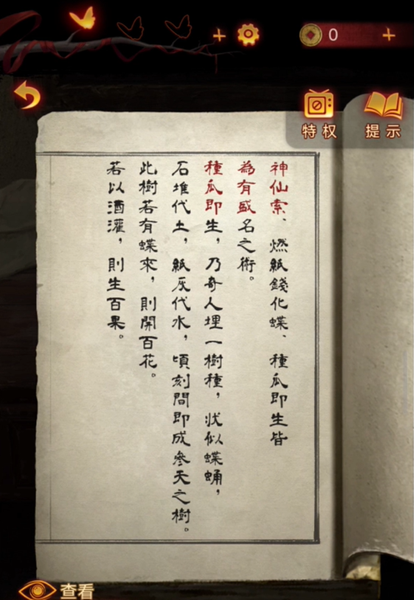 游俠網(wǎng)3