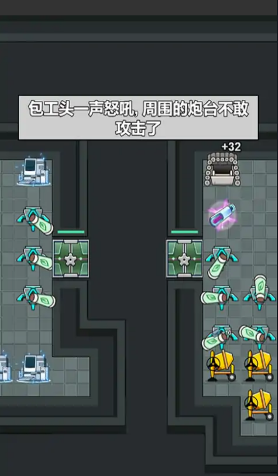 躺著就跑內(nèi)置菜單最新版截圖3