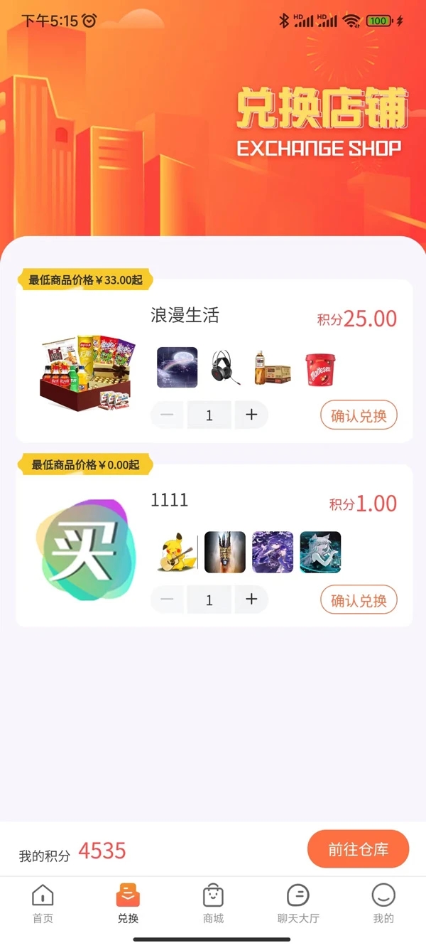 七七魔盒APP最新版截图1: