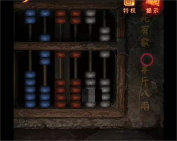紙嫁衣5無(wú)間夢(mèng)境攻略一覽
