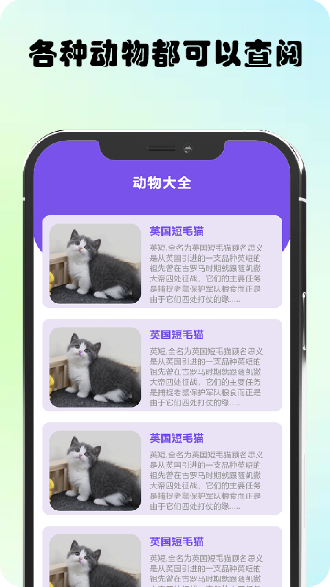 萬物識圖高手APP最新版截圖2