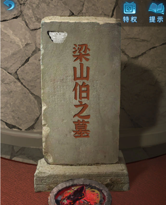 紙嫁衣5無間夢境第一章圖文通關攻略