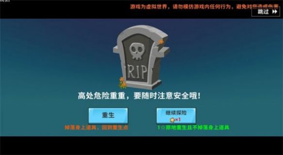 迷你世界AD玩家自制版本下載安裝截圖7