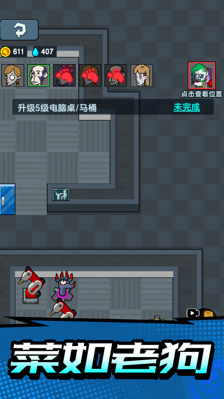 隱蔽戰(zhàn)場內(nèi)置菜單最新版截圖2