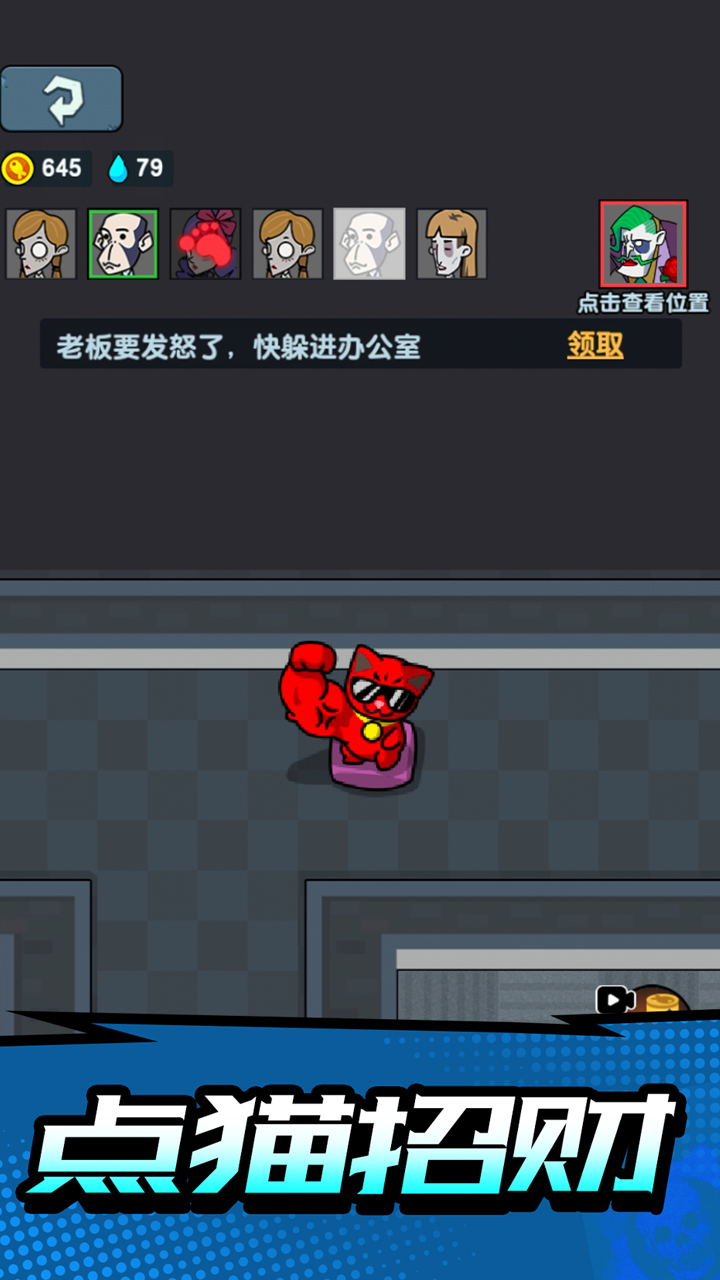 隱蔽戰(zhàn)場游戲版截圖3