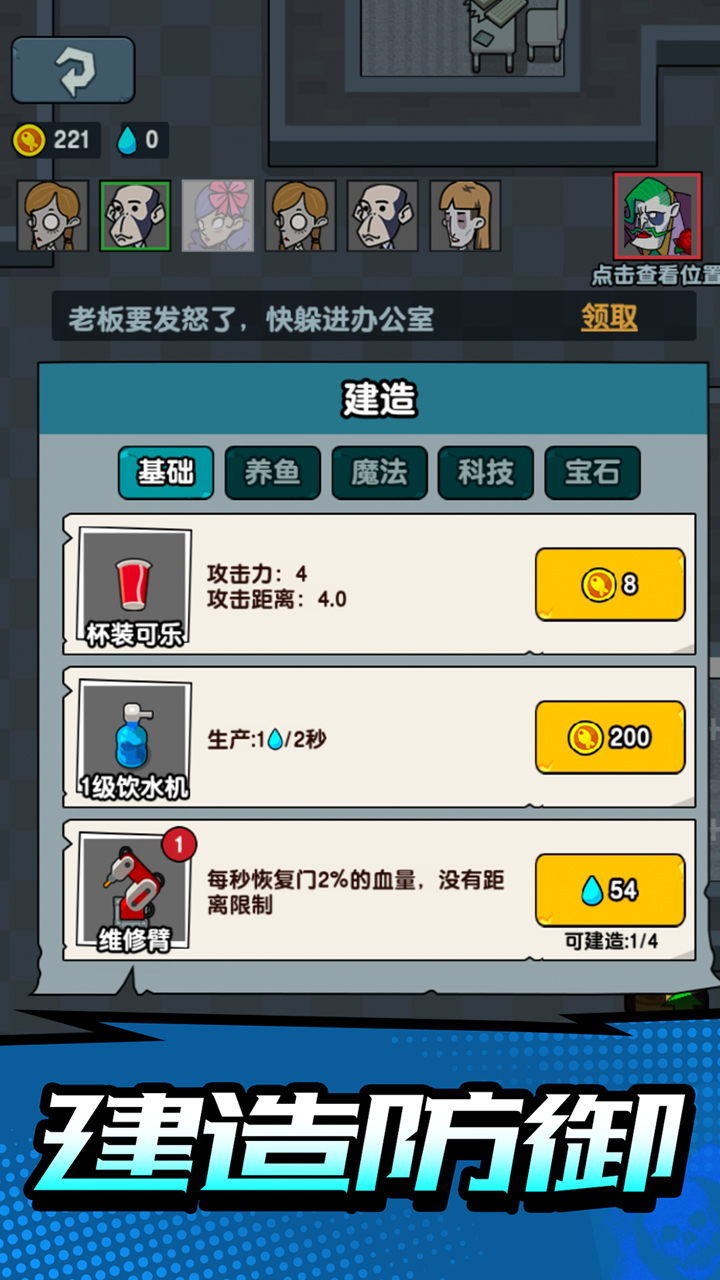 隱蔽戰(zhàn)場游戲版截圖1