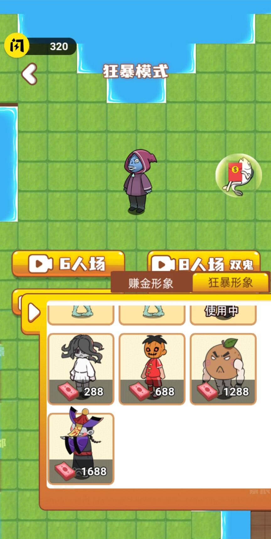 離譜發(fā)育模擬器小游戲免廣告版截圖2