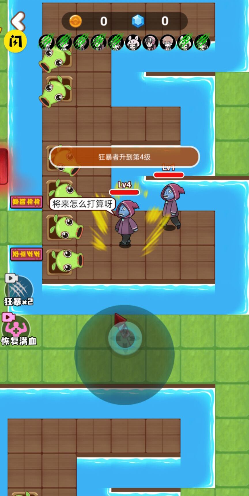 離譜發(fā)育模擬器小游戲免廣告版截圖3