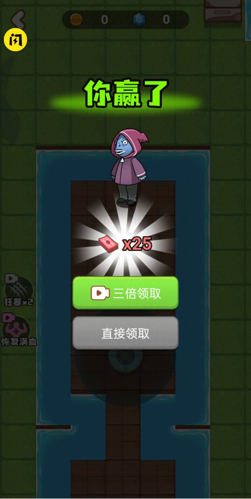 離譜發(fā)育模擬器小游戲免廣告版截圖5