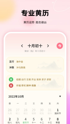千本手賬管家app最新版截圖3