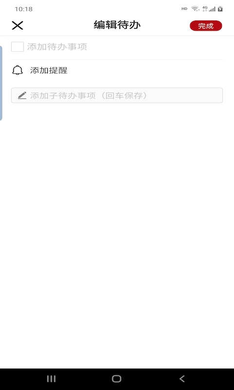 悅水萬年歷APP最新版截圖3
