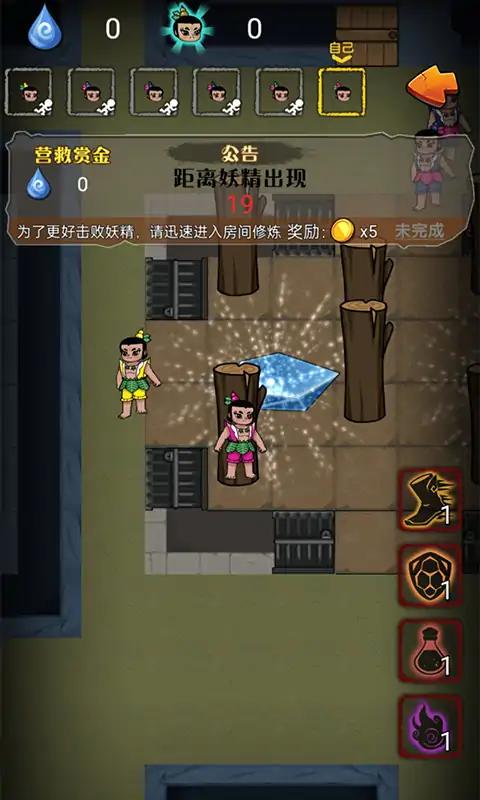 別惹葫蘆娃最新版截圖2