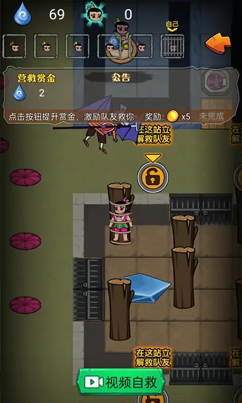 別惹葫蘆娃最新版截圖1