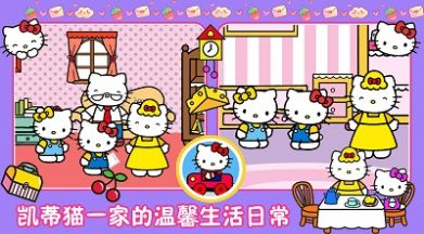 櫻桃小鎮(zhèn)生活游戲最新版截圖1