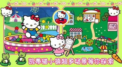 櫻桃小鎮(zhèn)生活游戲最新版截圖2