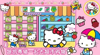 櫻桃小鎮(zhèn)生活游戲最新版截圖3
