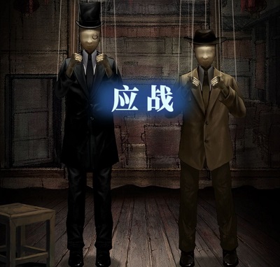 紙嫁衣5木偶怎么打 第二章木偶應戰(zhàn)打法攻略